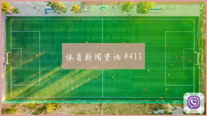 美国vs澳大利亚2026世界杯首发名单